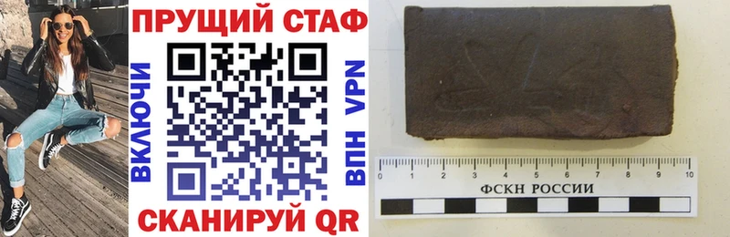 Наркотические вещества Верхнеуральск МЕГА ссылка  Марихуана  Меф  ГАШ 