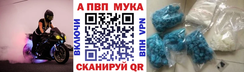 А ПВП VHQ  ОМГ ОМГ сайт  Верхнеуральск 