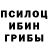 БУТИРАТ GHB afoninabond