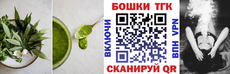 Canna-Cookies конопля  наркота  блэк спрут как зайти  Верхнеуральск 