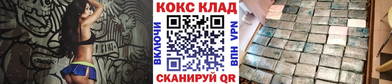 купить закладку  Верхнеуральск  Кокаин Эквадор 