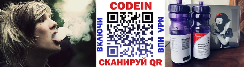 цены наркотик  Верхнеуральск  Кодеиновый сироп Lean напиток Lean (лин) 