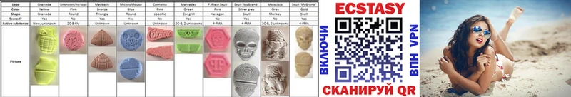 где купить наркоту  МЕГА ONION  Экстази 280 MDMA  Верхнеуральск 