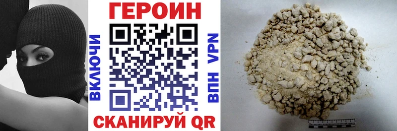 дарк нет как зайти  Верхнеуральск  Героин герыч  hydra tor 