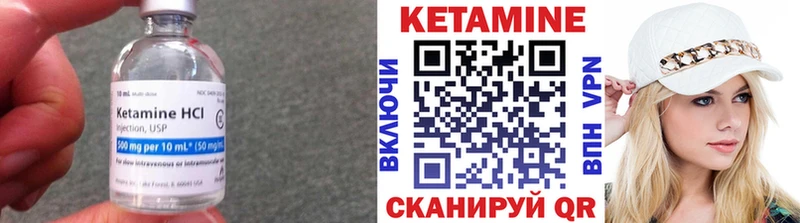 КЕТАМИН ketamine  Верхнеуральск 