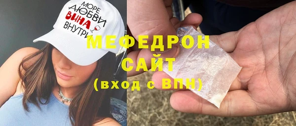 а пвп мука Армянск