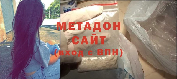 мефедрон мука Арсеньев