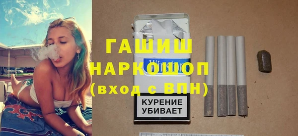 мефедрон мука Арсеньев