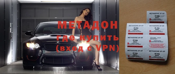мефедрон мука Арсеньев