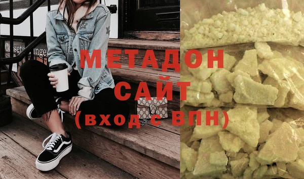 а пвп мука Армянск
