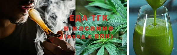 мефедрон мука Арсеньев