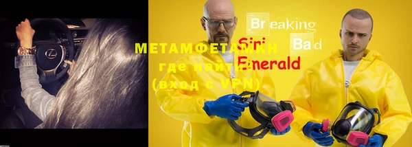 мефедрон мука Арсеньев