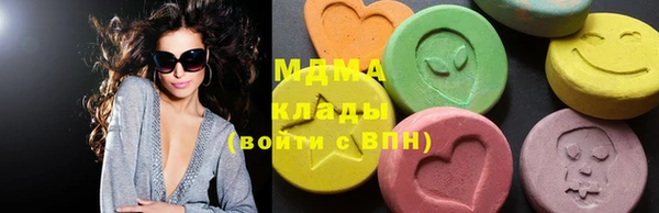 мефедрон мука Арсеньев