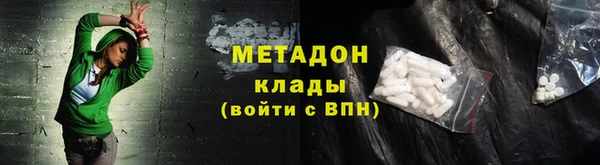 а пвп мука Армянск