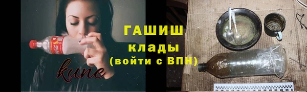 мефедрон мука Арсеньев