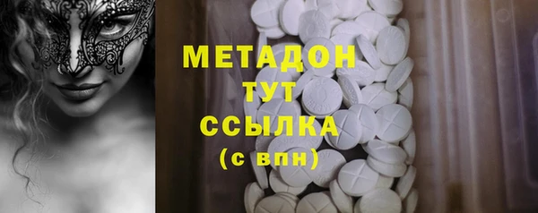 мефедрон мука Арсеньев