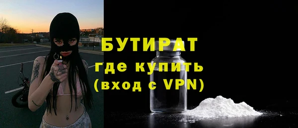 а пвп мука Армянск
