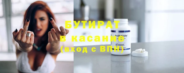 мефедрон мука Арсеньев