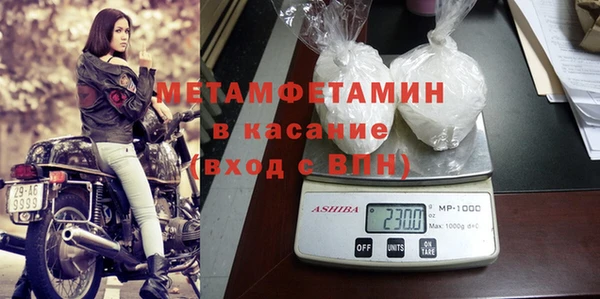 а пвп мука Армянск