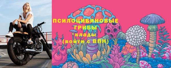кокаин Покровск