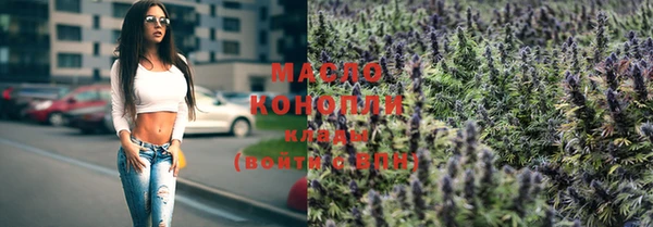 а пвп мука Армянск
