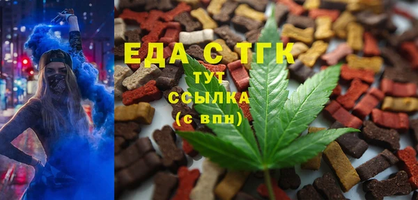 а пвп мука Армянск