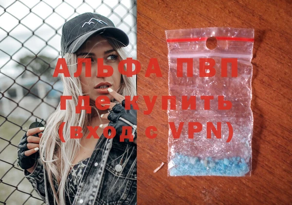 а пвп мука Армянск