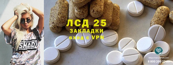 ALPHA-PVP Покачи