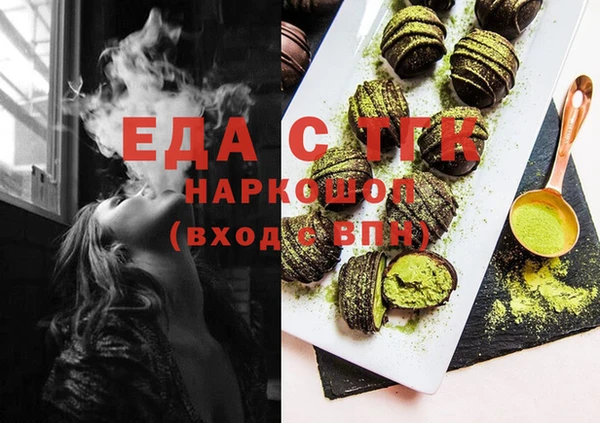 2c-b Аркадак