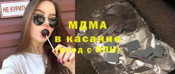а пвп мука Армянск
