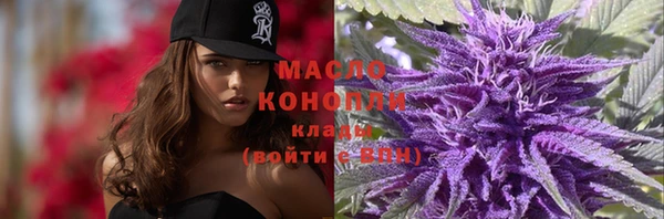 мефедрон мука Арсеньев