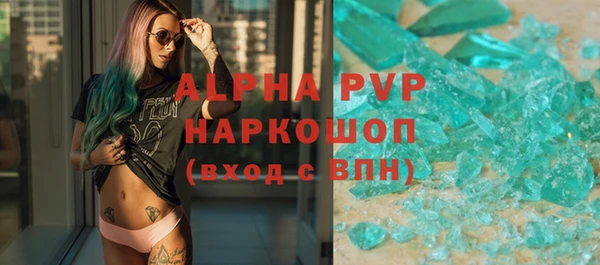 2c-b Аркадак