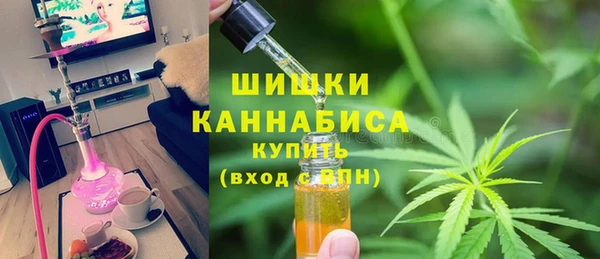 мефедрон мука Арсеньев
