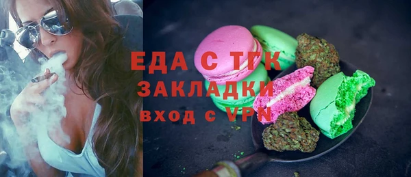 2c-b Аркадак