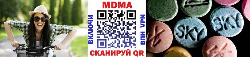 MDMA crystal  купить  цена  Верхнеуральск 