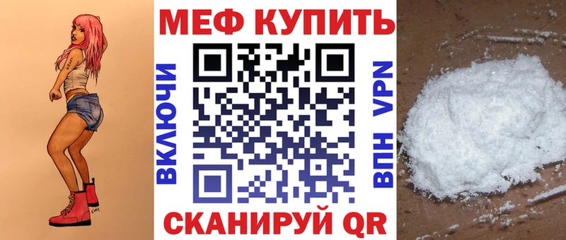 МЕФ мука  Верхнеуральск 