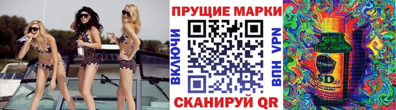 цена   Верхнеуральск  Марки 25I-NBOMe 1,8мг 